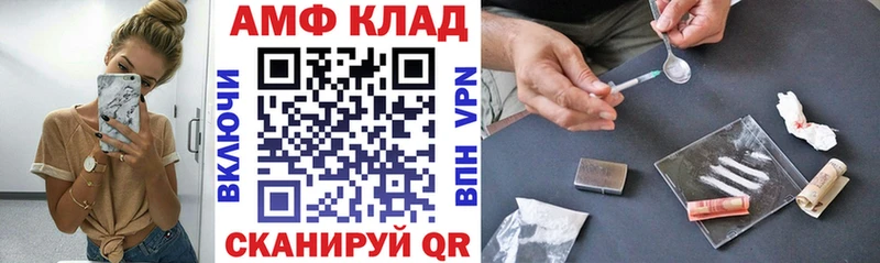 АМФЕТАМИН 98%  Верхний Тагил 