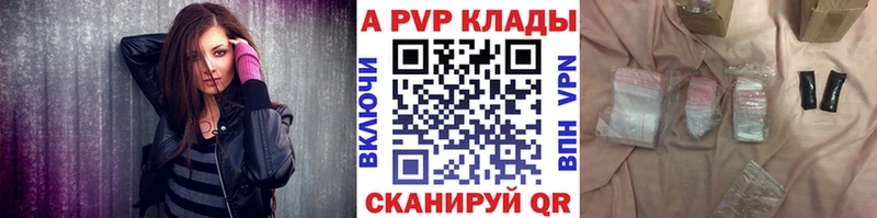А ПВП мука Верхний Тагил