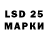 Марки NBOMe 1500мкг C4CH3CH3