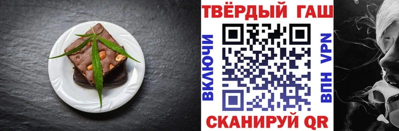 Еда ТГК конопля  Верхний Тагил 