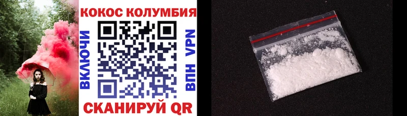 как найти   Верхний Тагил  КОКАИН 98% 