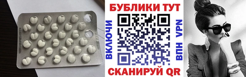 mega ссылки  Верхний Тагил  ЭКСТАЗИ 99% 