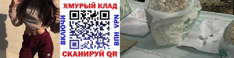 где найти Верхний Тагил Героин герыч
