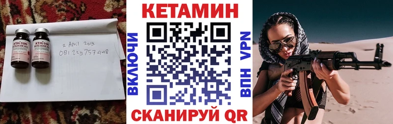 Кетамин VHQ  продажа наркотиков  Верхний Тагил 