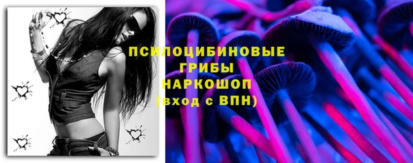 бошки Волосово