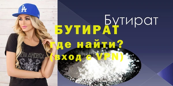 бошки Волосово