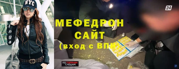 MDMA Володарск