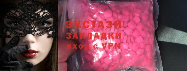 бошки Волосово