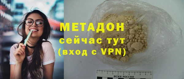 ECSTASY Ступино
