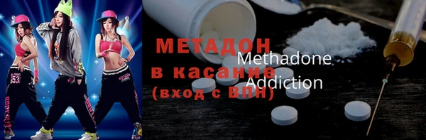 бошки Волосово