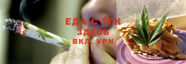 спиды Строитель
