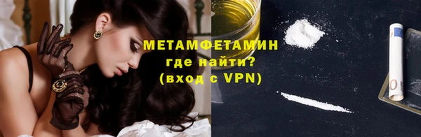 спиды Строитель