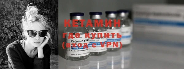 MDMA Володарск