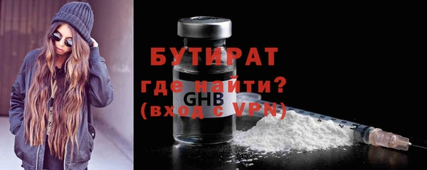 ECSTASY Ступино