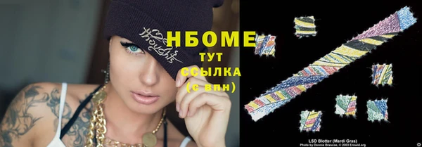 MDMA Володарск