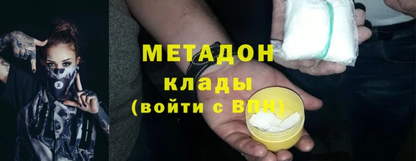 mix Волоколамск