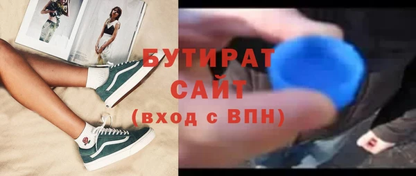 MDMA Володарск