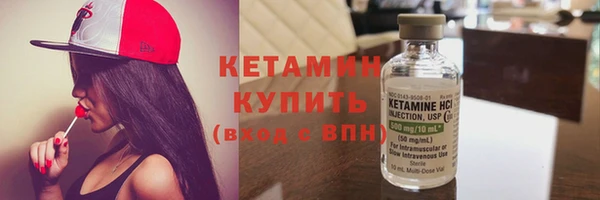 мдма Струнино