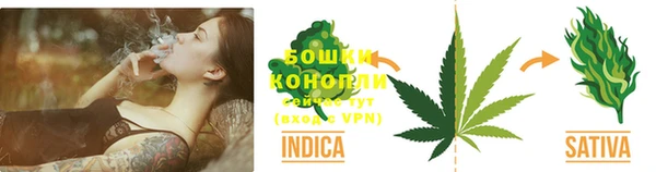 бошки Волосово