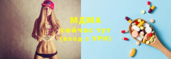 MDMA Володарск