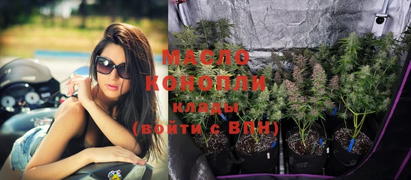 бошки Волосово