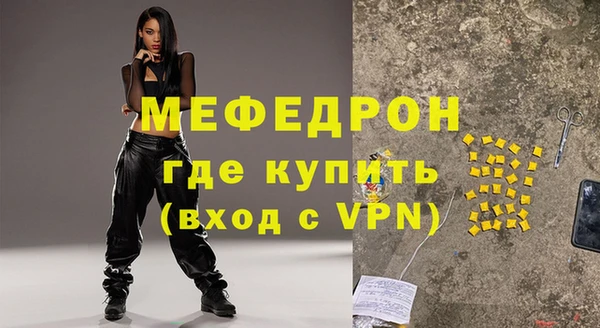 mix Волоколамск
