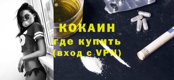 mix Волоколамск