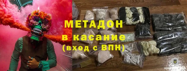 ECSTASY Ступино