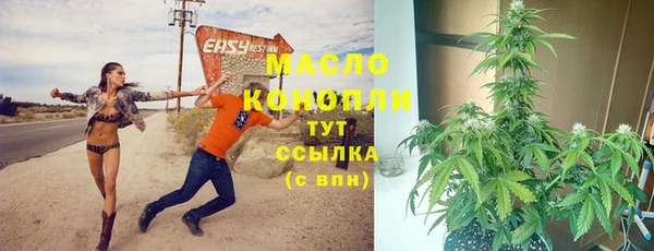 MDMA Володарск