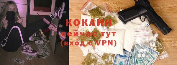 бошки Волосово