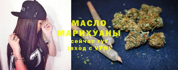 мдма Струнино