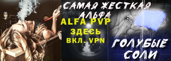 бошки Волосово