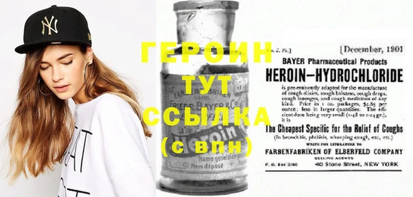 спиды Строитель