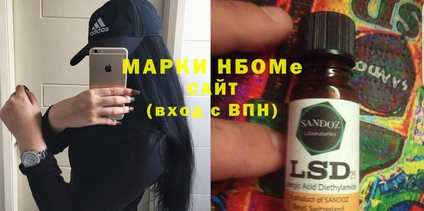 MDMA Володарск