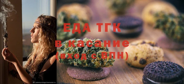 бошки Волосово