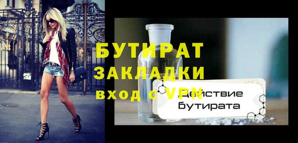 mix Волоколамск
