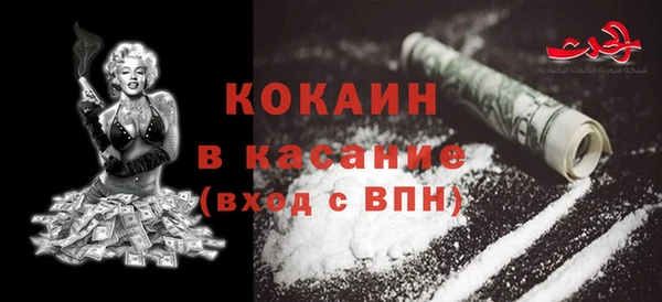 бошки Волосово