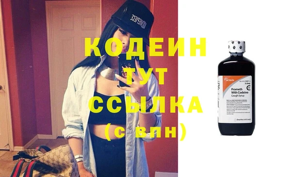 бошки Волосово