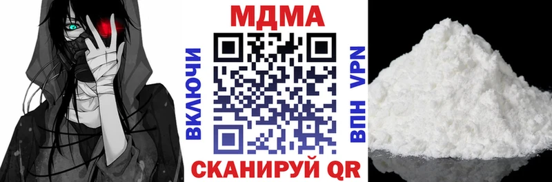 МДМА VHQ  наркота  Верхний Тагил 