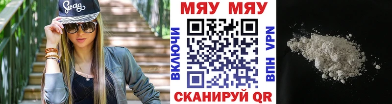 где можно купить наркотик  Верхний Тагил  ссылка на мегу зеркало  МЯУ-МЯУ мука 