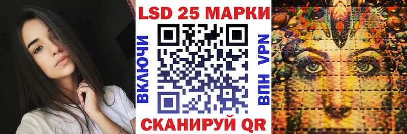 Марки 25I-NBOMe 1,5мг  Верхний Тагил 