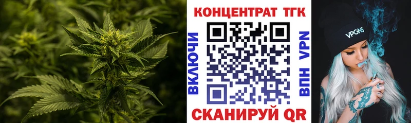 ТГК вейп с тгк  закладки  Верхний Тагил 